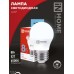 Лампа светодиодная LED-ШАР-VC 8Вт 230В Е27 6500К 760Лм IN HOME