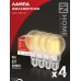 Лампа светодиодная LED-A60-deco 4PACK 9Вт 230В Е27 3000К 1040Лм (4шт./упак) прозрачная IN HOME