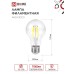 Лампа светодиодная LED-A60-deco 9Вт 230В Е27 6500К 1040Лм прозрачная IN HOME