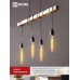 Лампа светодиодная LED-T30-deco gold 9Вт 230В Е27 3000К 1040Лм 225мм золотистая IN HOME