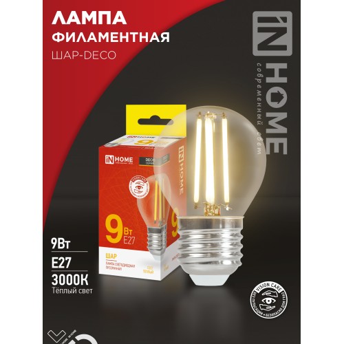 Лампа светодиодная LED-ШАР-deco 9Вт 230В 230В Е27 3000К 1040Лм прозрачная IN HOME