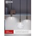 Лампа светодиодная LED-ШАР-deco 9Вт 230В 230В Е27 3000К 1040Лм прозрачная IN HOME