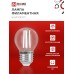 Лампа светодиодная LED-ШАР-deco 9Вт 230В 230В Е27 3000К 1040Лм прозрачная IN HOME