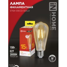 Лампа светодиодная LED-ST64-deco gold 15Вт 230В Е27 3000К 1570Лм золотистая IN HOME