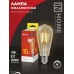 Лампа светодиодная LED-ST64-deco gold 15Вт 230В Е27 3000К 1570Лм золотистая IN HOME