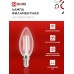 Лампа светодиодная LED-СВЕЧА-deco 4PACK 9Вт 230В Е14 4000К 1040Лм (4шт./упак) прозрачная IN HOME