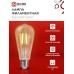 Лампа светодиодная LED-ST64-deco gold 15Вт 230В Е27 3000К 1570Лм золотистая IN HOME