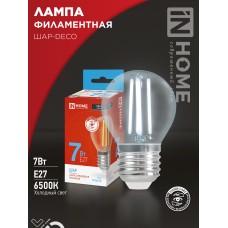 Лампа светодиодная LED-ШАР-deco 7Вт 230В Е27 6500К 810Лм прозрачная IN HOME