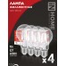 Лампа светодиодная LED-A60-deco 4PACK 9Вт 230В Е27 4000К 1040Лм (4шт./упак) прозрачная IN HOME