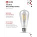 Лампа светодиодная LED-ST64-deco 11Вт 230В Е27 4000К 1270Лм прозрачная IN HOME