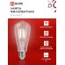 Лампа светодиодная LED-ST64-deco 11Вт 230В Е27 4000К 1270Лм прозрачная IN HOME