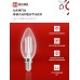 Лампа светодиодная LED-СВЕЧА-deco 7Вт 230В Е14 6500К 810Лм прозрачная IN HOME