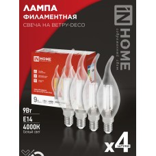 Лампа светодиодная LED-СВЕЧА НА ВЕТРУ-deco 4PACK 9Вт 230В Е14 4000К 1040Лм (4шт./упак) прозрачная IN HOME