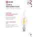 Лампа светодиодная LED-СВЕЧА НА ВЕТРУ-deco 4PACK 9Вт 230В Е14 4000К 1040Лм (4шт./упак) прозрачная IN HOME