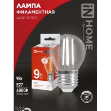 Лампа светодиодная LED-ШАР-deco 9Вт 230В Е27 4000К 1040Лм прозрачная IN HOME