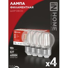 Лампа светодиодная LED-ШАР-deco 4PACK 9Вт 230В Е27 4000К 1040Лм (4шт./упак) прозрачная IN HOME