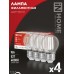 Лампа светодиодная LED-ШАР-deco 4PACK 9Вт 230В Е27 4000К 1040Лм (4шт./упак) прозрачная IN HOME