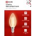 Лампа светодиодная LED-СВЕЧА-deco 7Вт 230В Е14 3000К 810Лм прозрачная IN HOME