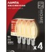 Лампа светодиодная LED-СВЕЧА-deco 4PACK 9Вт 230В Е14 3000К 1040Лм (4шт./упак) прозрачная IN HOME