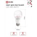 Лампа светодиодная LED-A60-ФИТО 15Вт 230В Е27 IN HOME