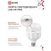 Лампа светодиодная LED-HP-PRO 50Вт 230В Е27 с адаптером E40 4000К 4750Лм IN HOME