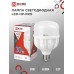 Лампа светодиодная LED-HP-PRO 30Вт 230В Е27 6500К 2850Лм IN HOME