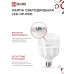 Лампа светодиодная LED-HP-PRO 100Вт 230В E27 с адаптером Е40 6500К 9500Лм IN HOME