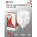 Лампа светодиодная LED-HP-PRO 25Вт 230В E27 6500К 2380Лм IN HOME