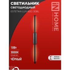 Бра линейное ESTETIKA LUV-60C-30BL 10Вт 230В 3000K 700Лм 600х50x25 черный IN HOME