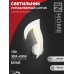 Светильник светодиодный ELEGANT LOTUS 15Вт 230В 3000-6500K 1200Лм STEP COLOR белый IN HOME