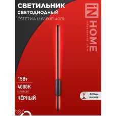 Бра линейное ESTETIKA LUV-80B-40BL 15Вт 230В 4000K 1050Лм 800х50x25 черный IN HOME