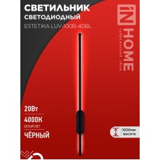 Бра линейное ESTETIKA LUV-100B-40BL 20Вт 230В 4000K 1400Лм 1000х50x25 черный IN HOME