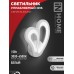 Светильник светодиодный ELEGANT IRIS 15Вт 230В 3000-6500K 1200Лм STEP COLOR белый IN HOME