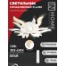 Светильник светодиодный ELEGANT FLAME 120Вт 230В 3000-6500K 8400Лм 1035х895х120мм c пультом ДУ белый IN HOME