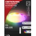 Светильник светодиодный COMFORT DIAMOND-RGB 55Вт 230В 3000-6500K 4400Лм 385x75мм с пультом дистанционного управления IN HOME