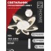 Светильник светодиодный ELEGANT ORBIT 90Вт 230В 3000-6500K 7000Лм 725х635х90мм c пультом ДУ белый IN HOME