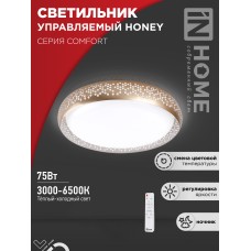 Светильник светодиодный COMFORT HONEY 75Вт 230В 3000-6500K 6000Лм 500х120мм c пультом ДУ IN HOME