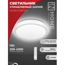 Светильник светодиодный COMFORT SAPHIR 55Вт 230В 3000-6500K 4400Лм 400x95мм с пультом ДУ IN HOME