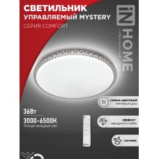 Светильник светодиодный COMFORT MYSTERY 36Вт 230В 3000-6500K 2900Лм 400x70мм с пультом ДУ IN HOME