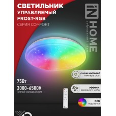 Светильник светодиодный COMFORT FROST-RGB 75Вт 230В 3000-6500K 4400Лм 495x85мм с пультом дистанционного управления IN HOME