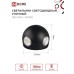 Светильник уличный светодиодный ДБУ BALL-1530BL 15Вт 3000К IP54 черный IN HOME