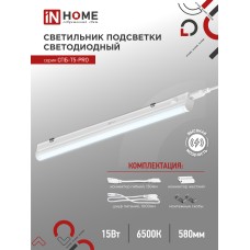 Светильник светодиодный СПБ-Т5-PRO 15Вт 230B 6500К 1500Лм 600мм IN HOME