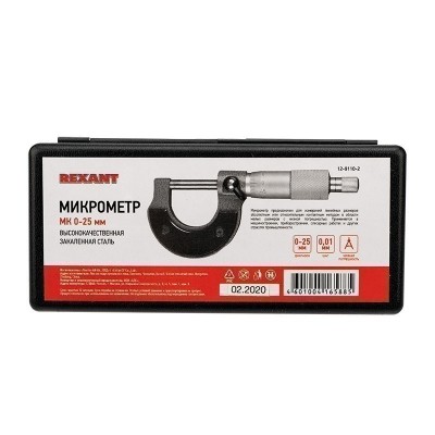 Микрометр МК 0-25мм REXANT