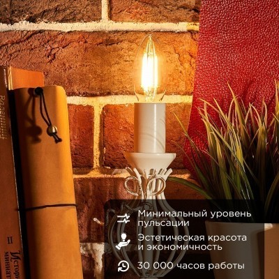 Лампа филаментная Свеча CN35 9,5Вт 950Лм 2700K E14 прозрачная колба REXANT