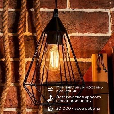 Лампа филаментная Груша A60 11,5Вт 1380Лм 2700K E27 прозрачная колба REXANT