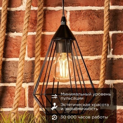 Лампа филаментная Груша A60 13,5Вт 1600Лм 2700K E27 прозрачная колба REXANT