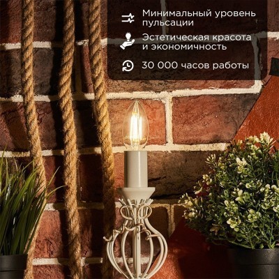 Лампа филаментная Свеча CN35 7,5Вт 600Лм 2700K E14 прозрачная колба REXANT