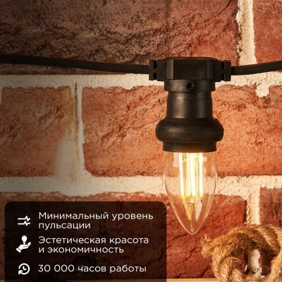 Лампа филаментная Свеча CN35 7,5Вт 600Лм 2700K E27 диммируемая, прозрачная колба REXANT