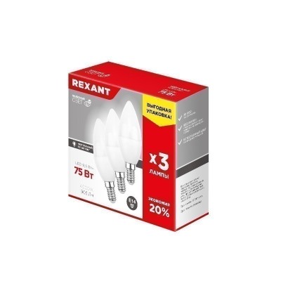 Лампа светодиодная Свеча CN 9,5Вт E14 903Лм 4000K нейтральный свет (3 шт/уп) REXANT