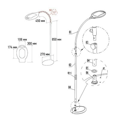 Лупа напольная 3D с подсветкой 42 SMD LED, 174х108мм, белая REXANT
